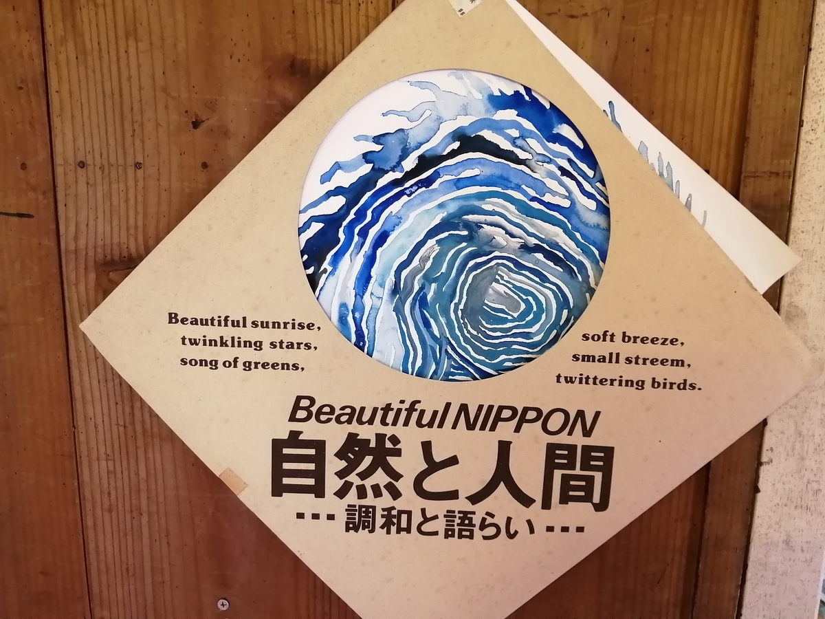 f:id:urechang:20211028200242j:plain