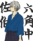 アニメの剣道やってる設定はとても俺得。サエさん