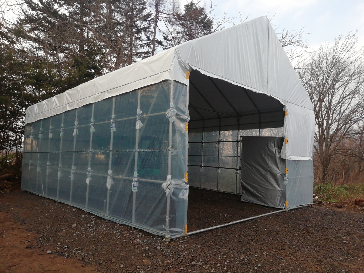 f:id:ureshi12:20211208200452j:plain