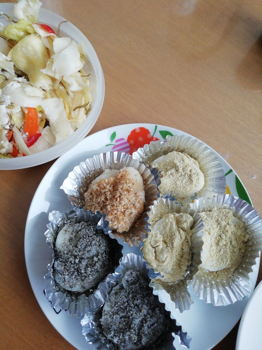 f:id:ureshi12:20211215135912j:plain