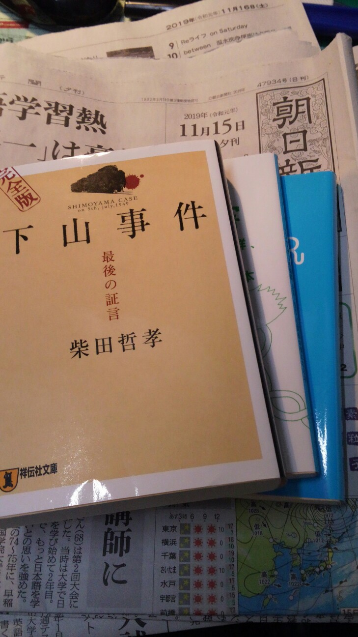 f:id:urftabibitosan:20191116235237j:plain f:id:urftabibitosan:20191116235237j:plain