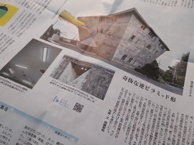 f:id:urftabibitosan:20210920043709j:image f:id:urftabibitosan:20210920043709j:image