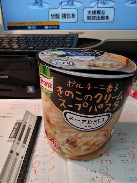 f:id:urftabibitosan:20210920045743j:image f:id:urftabibitosan:20210920045743j:image