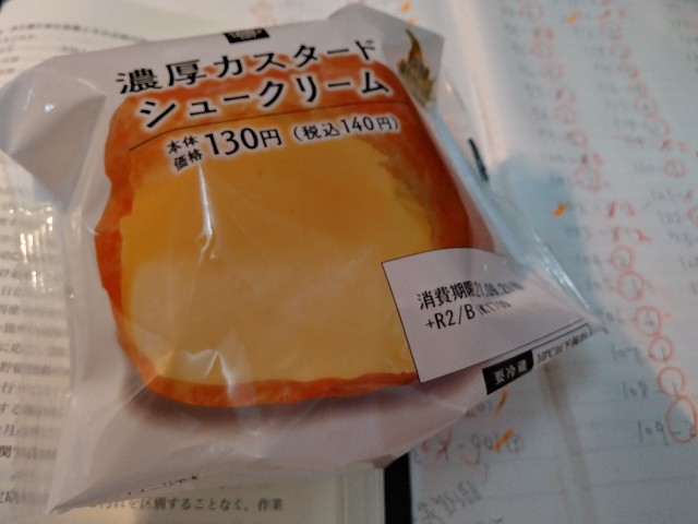 f:id:urftabibitosan:20210920052316j:image f:id:urftabibitosan:20210920052316j:image