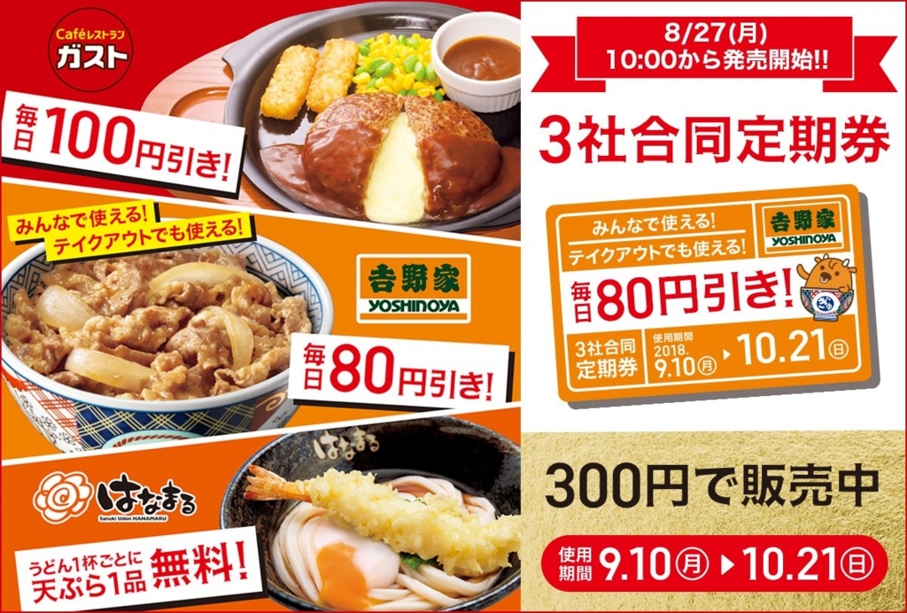 f:id:uri-ch:20180826190629j:plain f:id:uri-ch:20180826190629j:plain
