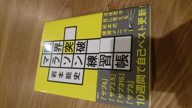 f:id:uri84523:20171007194513j:image f:id:uri84523:20171007194513j:image