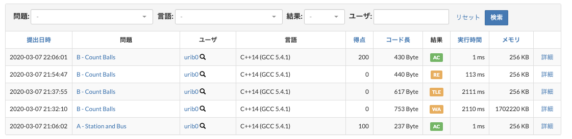 f:id:urib0:20200308220155p:plain