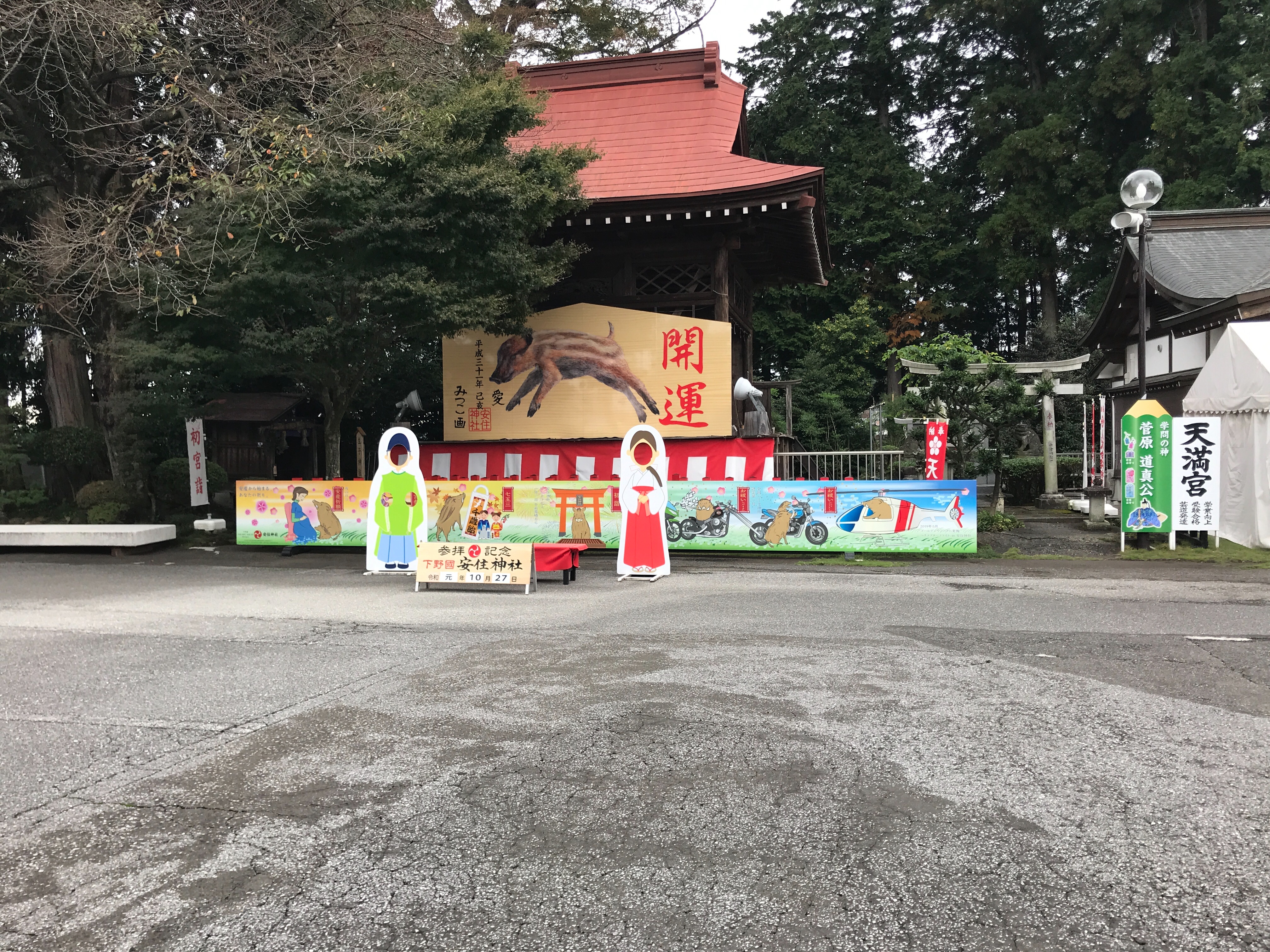 f:id:uribo-m:20191028072217j:image