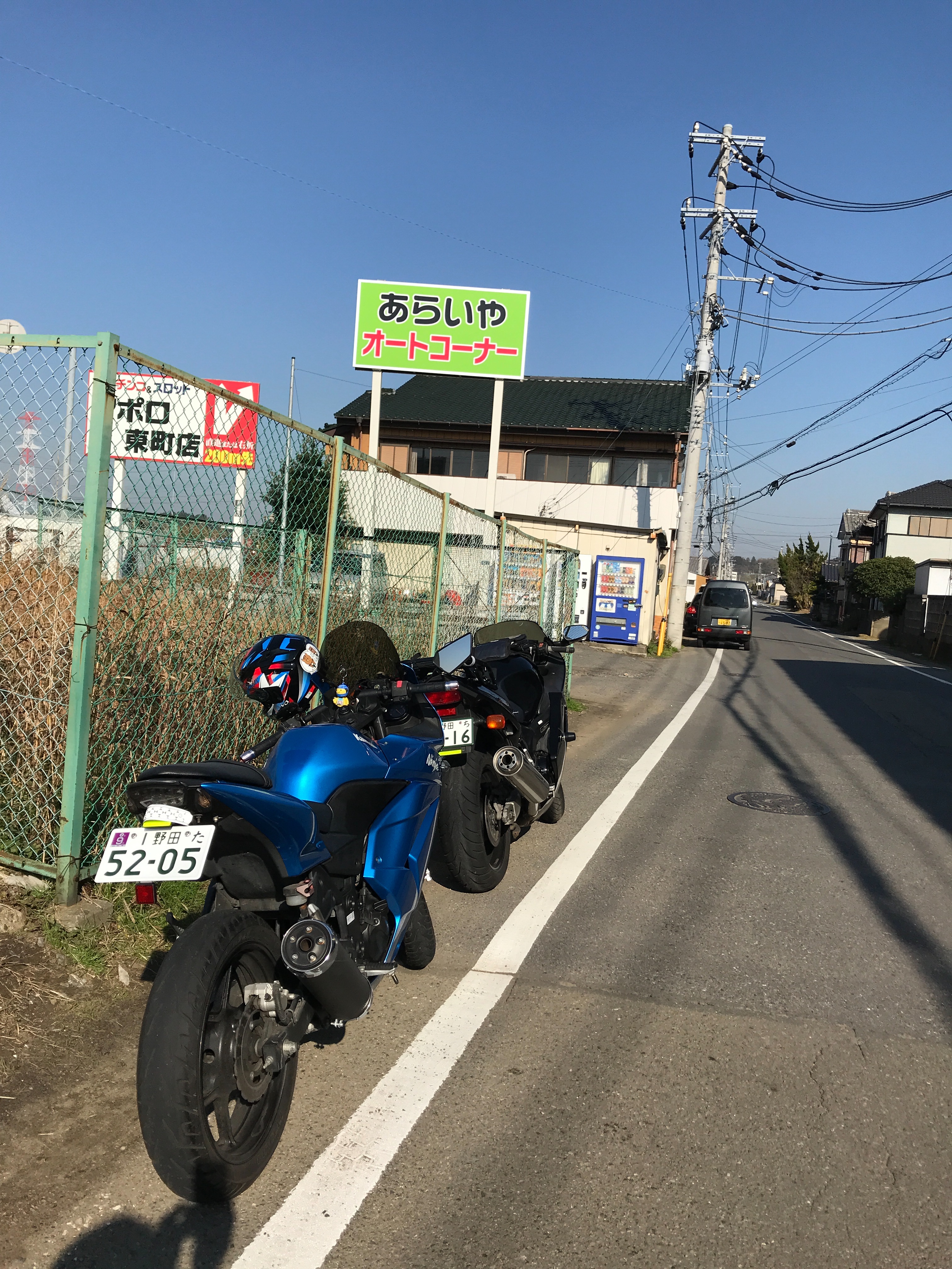 f:id:uribo-m:20191216081859j:image f:id:uribo-m:20191216081859j:image