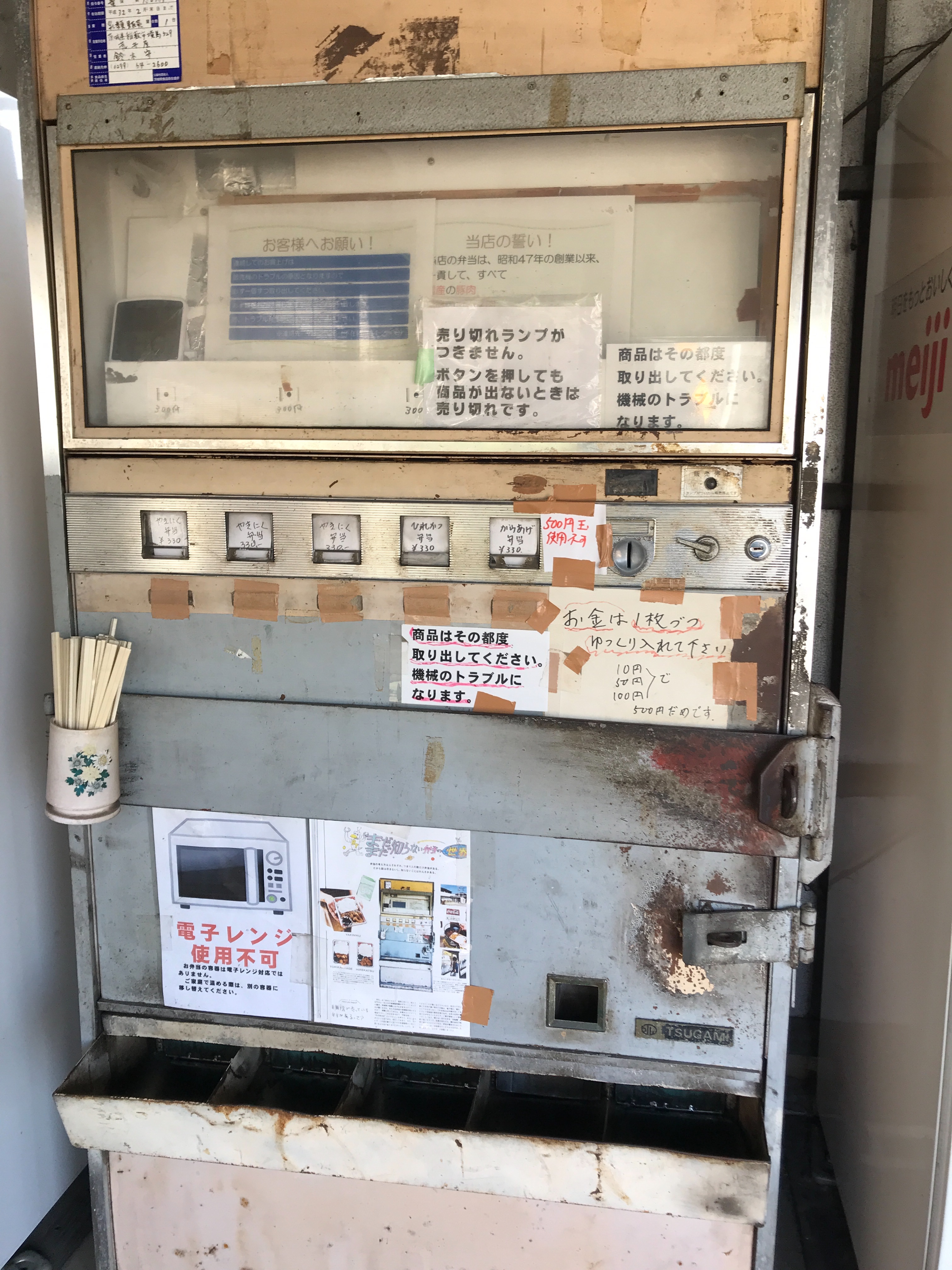 f:id:uribo-m:20191216083012j:image f:id:uribo-m:20191216083012j:image