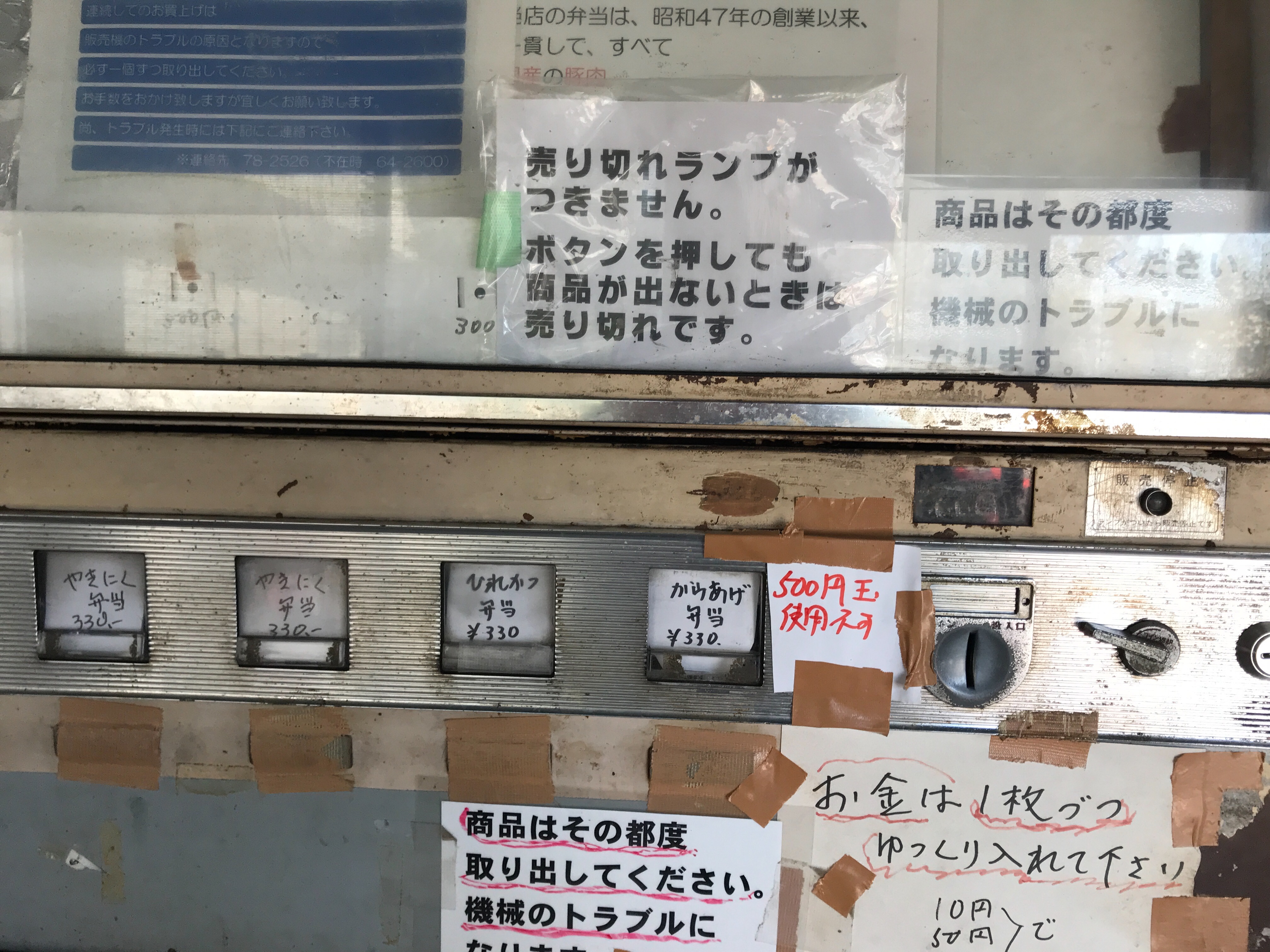 f:id:uribo-m:20191216083038j:image f:id:uribo-m:20191216083038j:image