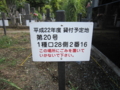 20100918103739