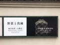 20190622120512