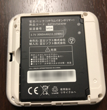 f:id:uribou_crowd:20200526230623p:plain