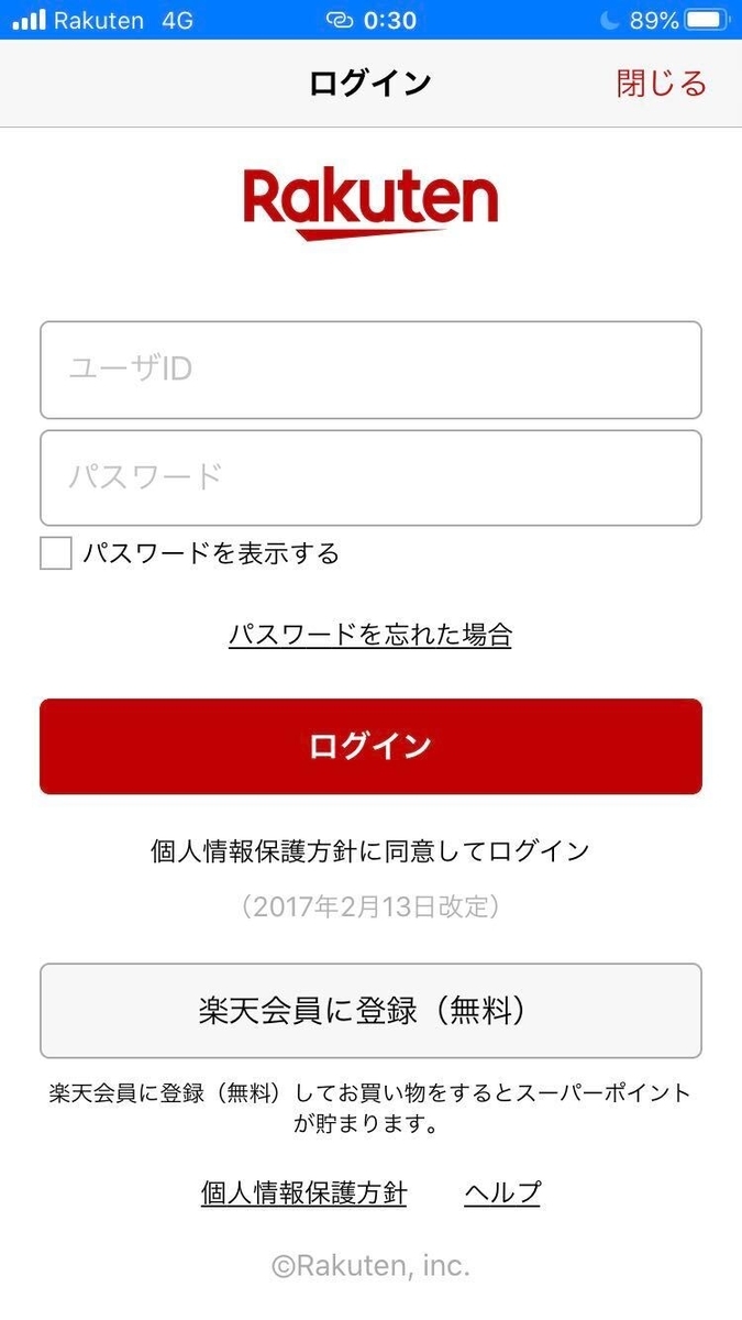 f:id:uribou_crowd:20200712003200j:plain