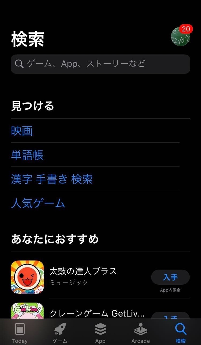f:id:uribou_crowd:20200712010411j:plain