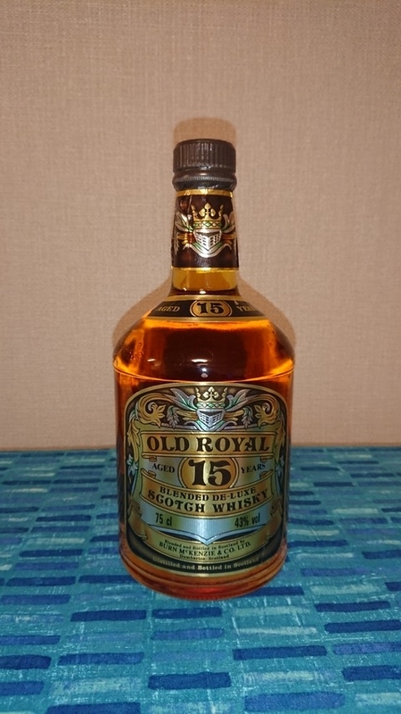 オールドロイヤル15年 - 紬とウィスキー ウイスキーブログ