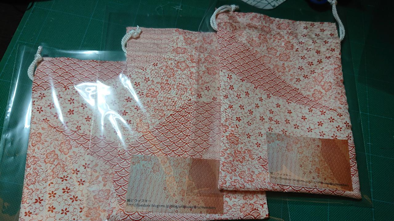 f:id:uribouwataru:20210207220552p:plain