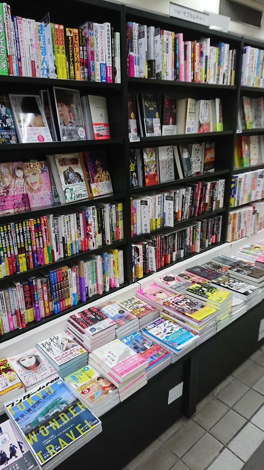 f:id:uribouwataru:20210218132650j:plain