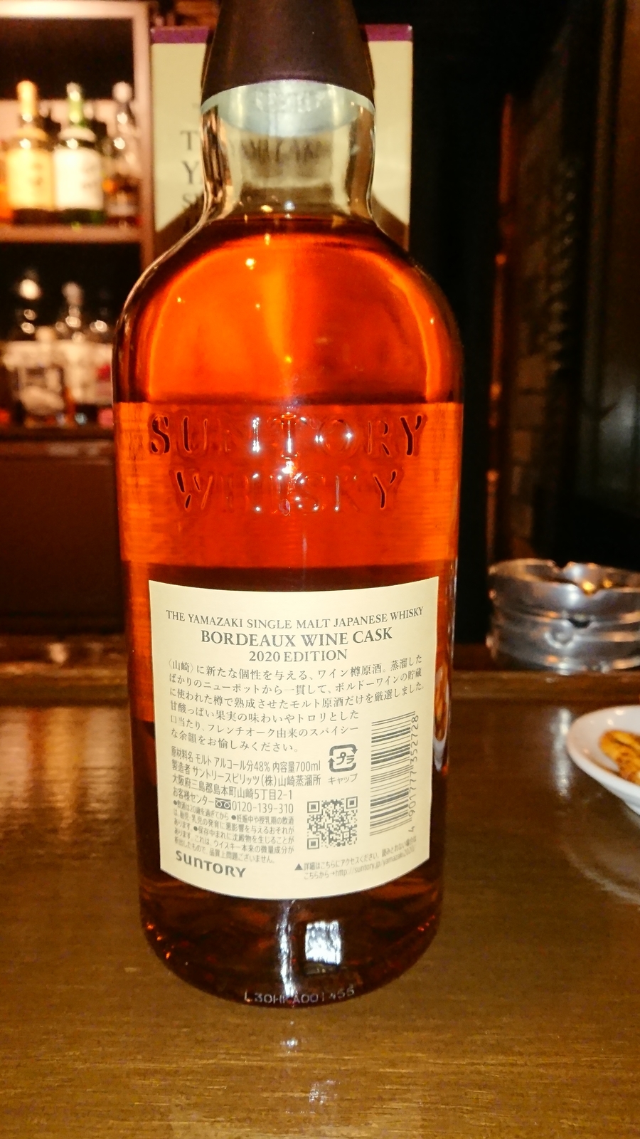 f:id:uribouwataru:20210218214323j:plain