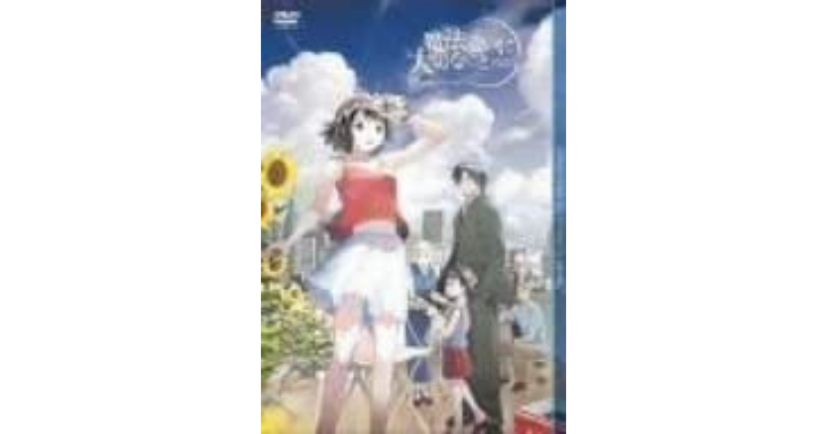 魔法遣いに大切なこととは アニメの人気 最新記事を集めました はてな 魔法遣いに大切なこととは アニメの人気 最新記事を集めました はてな