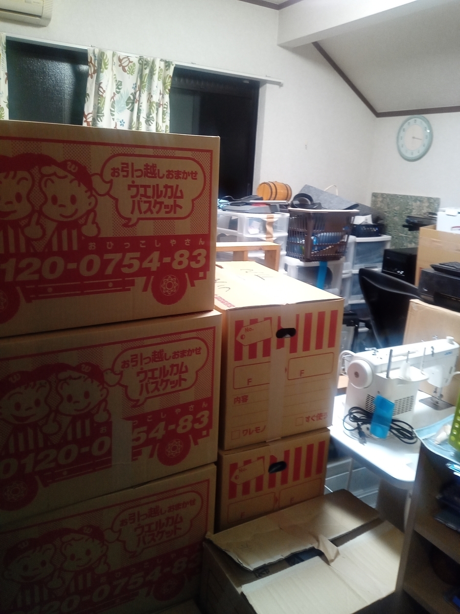 f:id:uribouwataru:20210318185858j:plain