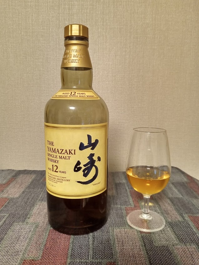 山崎12年旧ボトル復活！ - 紬とウィスキー ウイスキーブログ