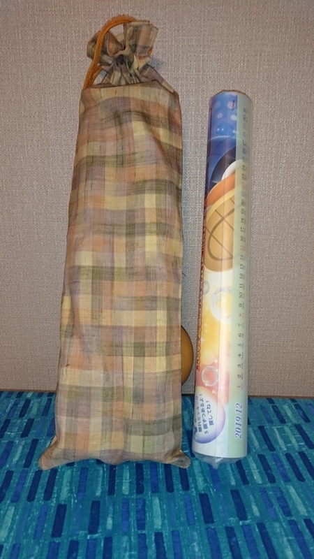 f:id:uribouwataru:20210326185815j:plain