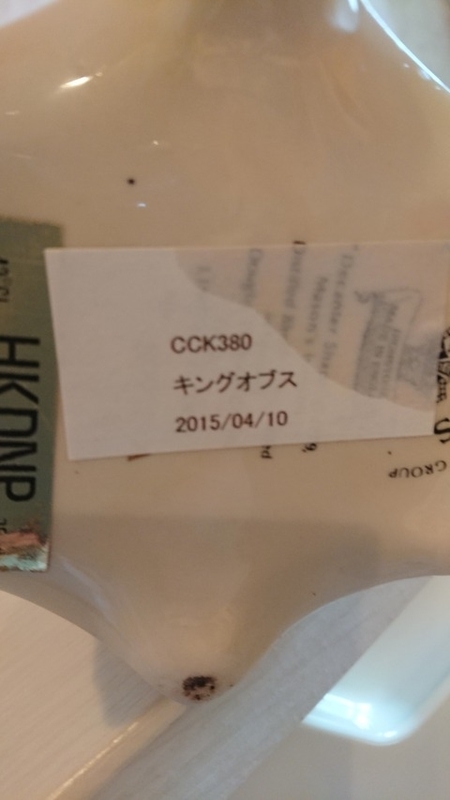 f:id:uribouwataru:20210406232744j:plain