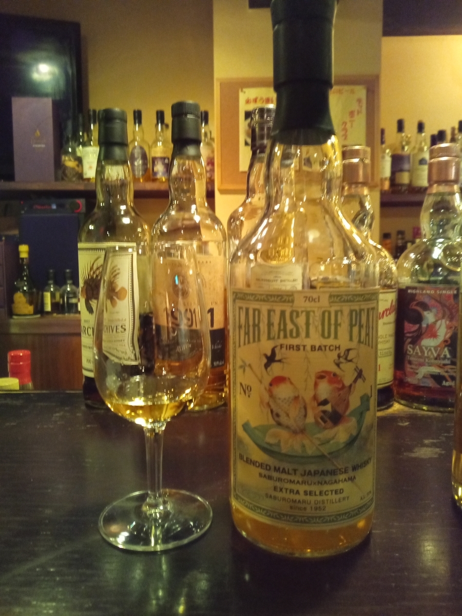 ウィスキー（366）FAR EAST OF PEAT FIRST BATCH 三郎丸ウィスキー ...