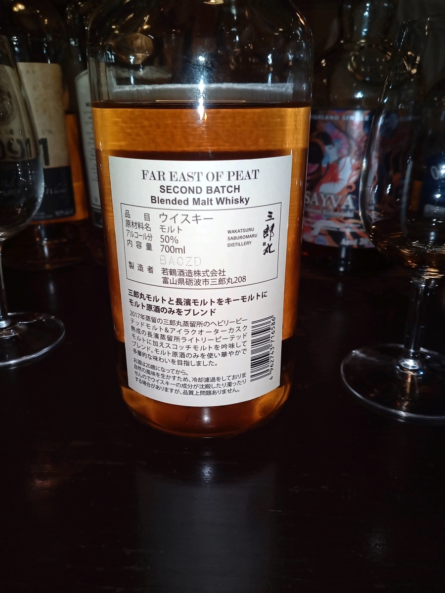 f:id:uribouwataru:20210410203100j:plain