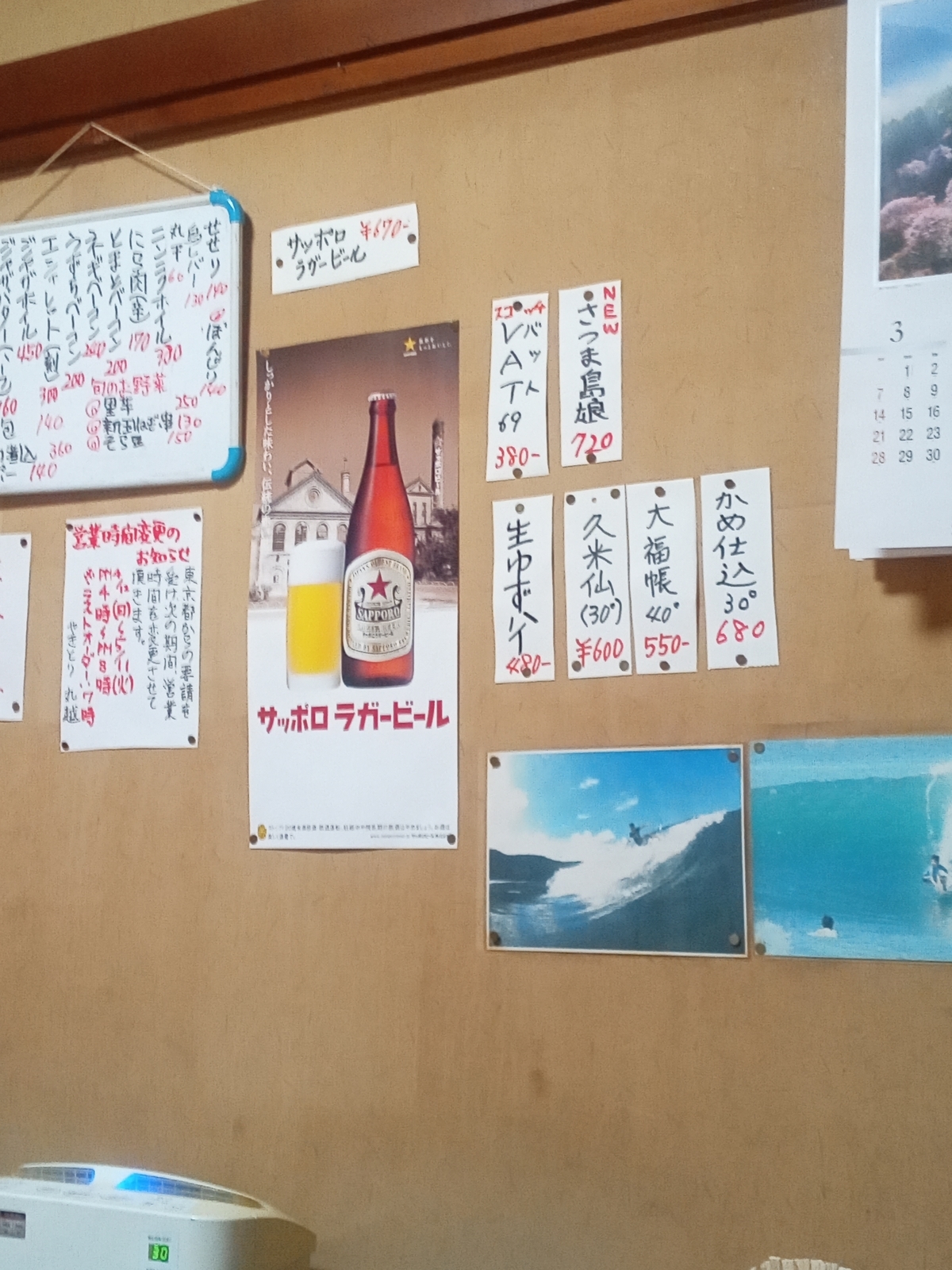 f:id:uribouwataru:20210422190829j:plain