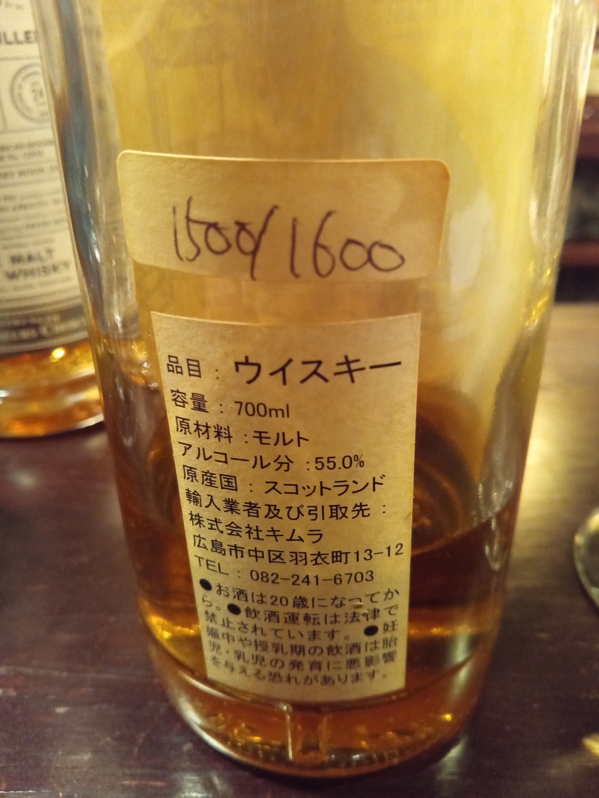 f:id:uribouwataru:20210423055938j:plain