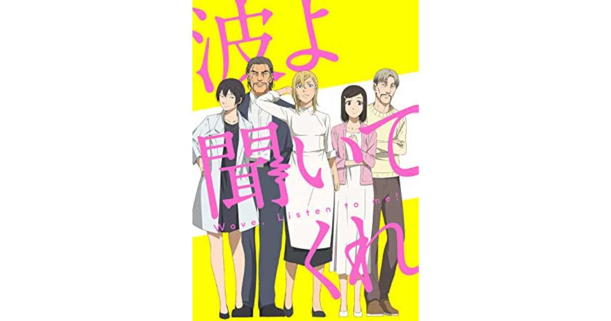 島田敏とは アニメの人気 最新記事を集めました はてな