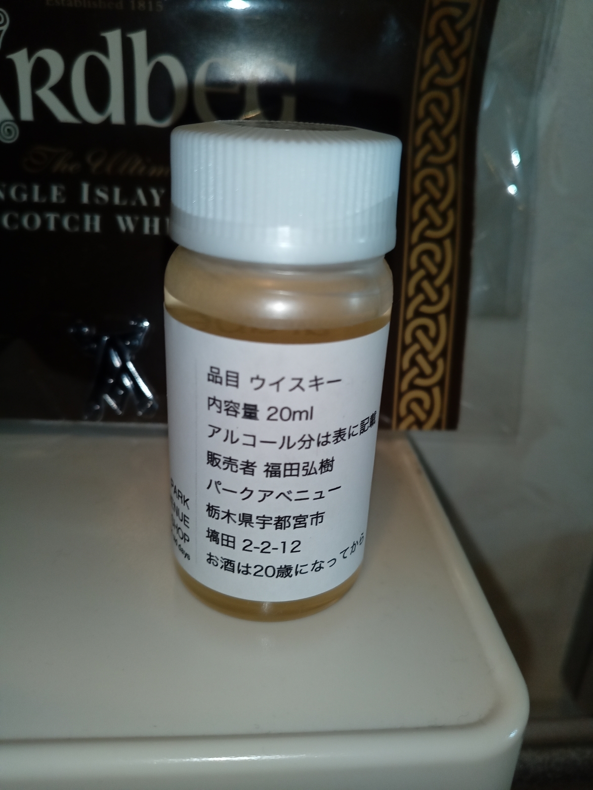 f:id:uribouwataru:20210502103025j:plain