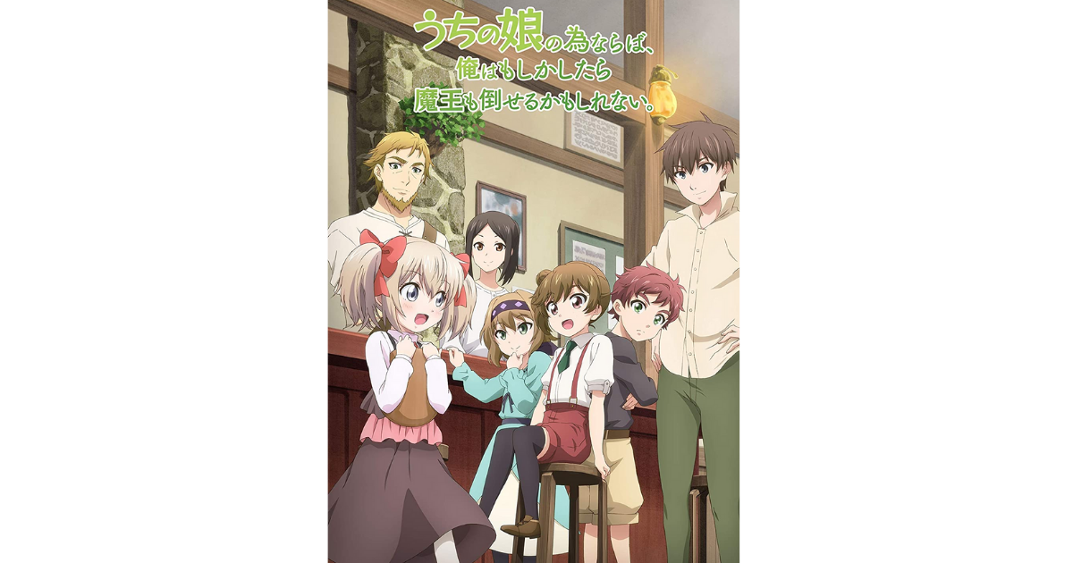 f:id:uribouwataru:20210509084640p:plain