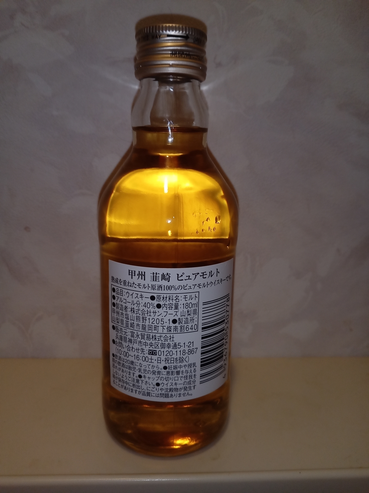 f:id:uribouwataru:20210525031932j:plain