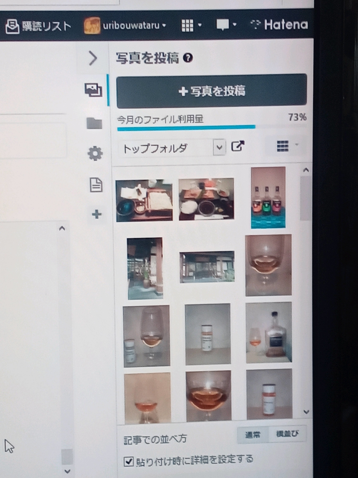 f:id:uribouwataru:20210529114436j:plain
