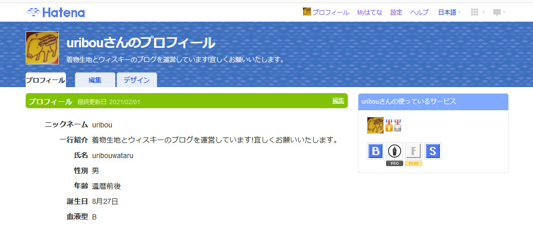 f:id:uribouwataru:20210529171852p:plain