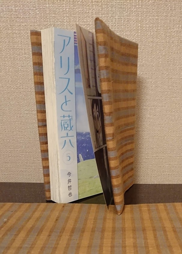 f:id:uribouwataru:20210529203223j:plain