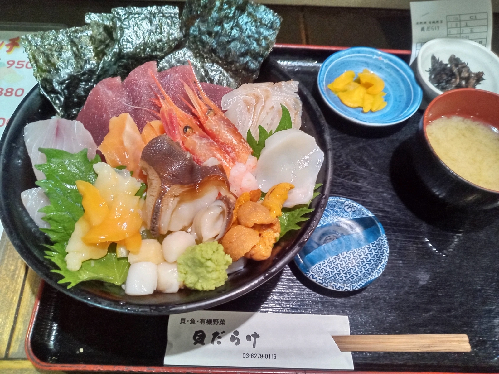 f:id:uribouwataru:20210604013857j:plain