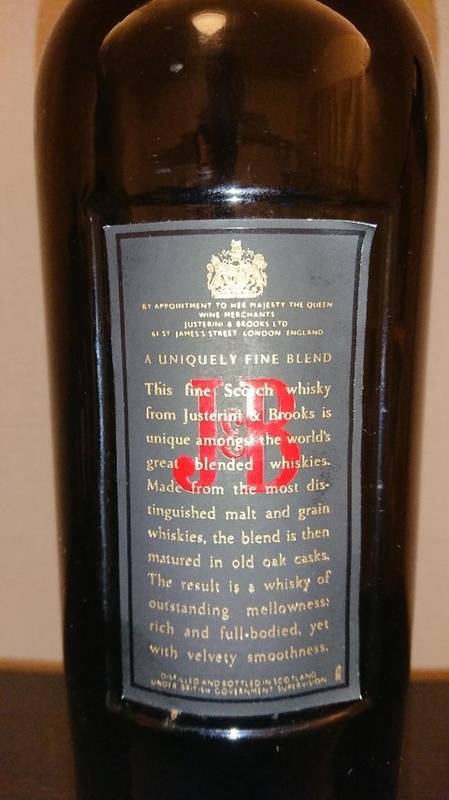 ウィスキー（58）J&B JET - 紬とウィスキー ウイスキーブログ