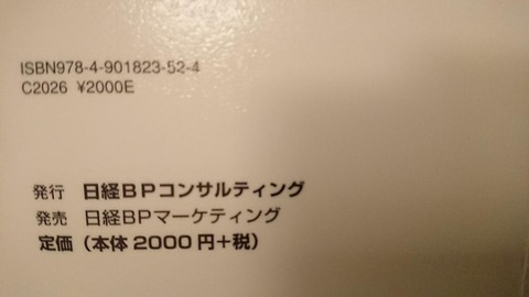 f:id:uribouwataru:20210609110928j:plain