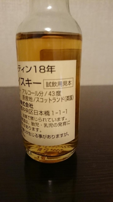 レア　未開栓　トマーティン18年　旧ボトル 楽天市場】【旧ボトル】トマーティン 18年 46度 750ml 正規品
