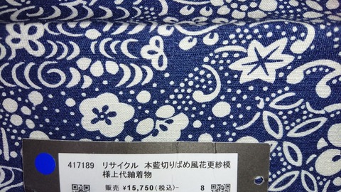 f:id:uribouwataru:20210615153056j:plain