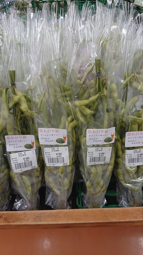 f:id:uribouwataru:20210722092653j:plain