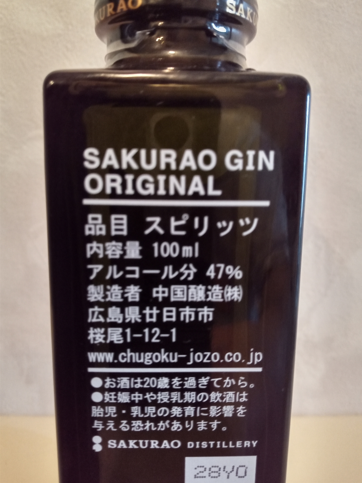 f:id:uribouwataru:20210806102118j:plain