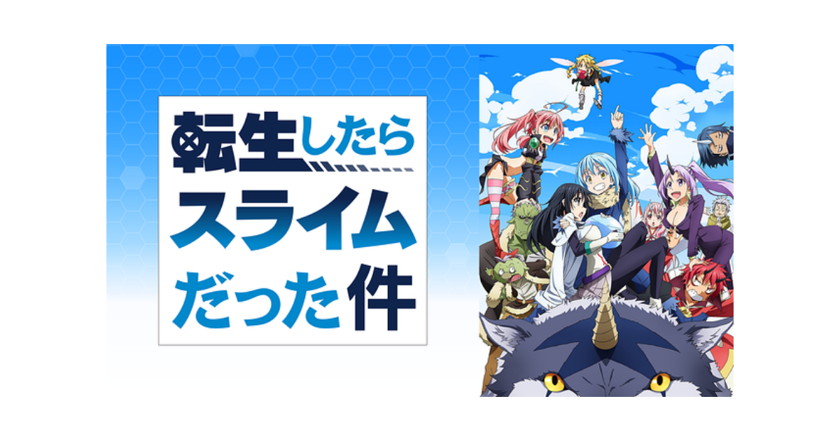 f:id:uribouwataru:20210909100520p:plain