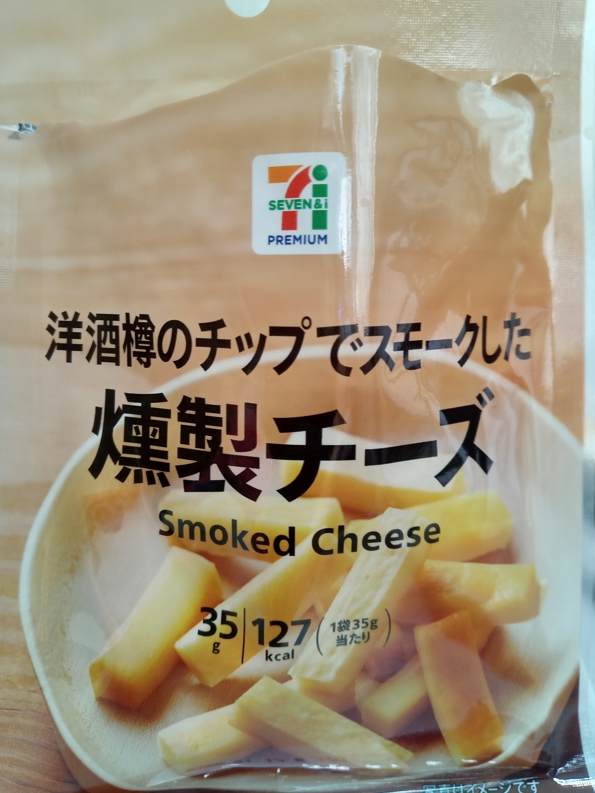 f:id:uribouwataru:20210911133144j:plain