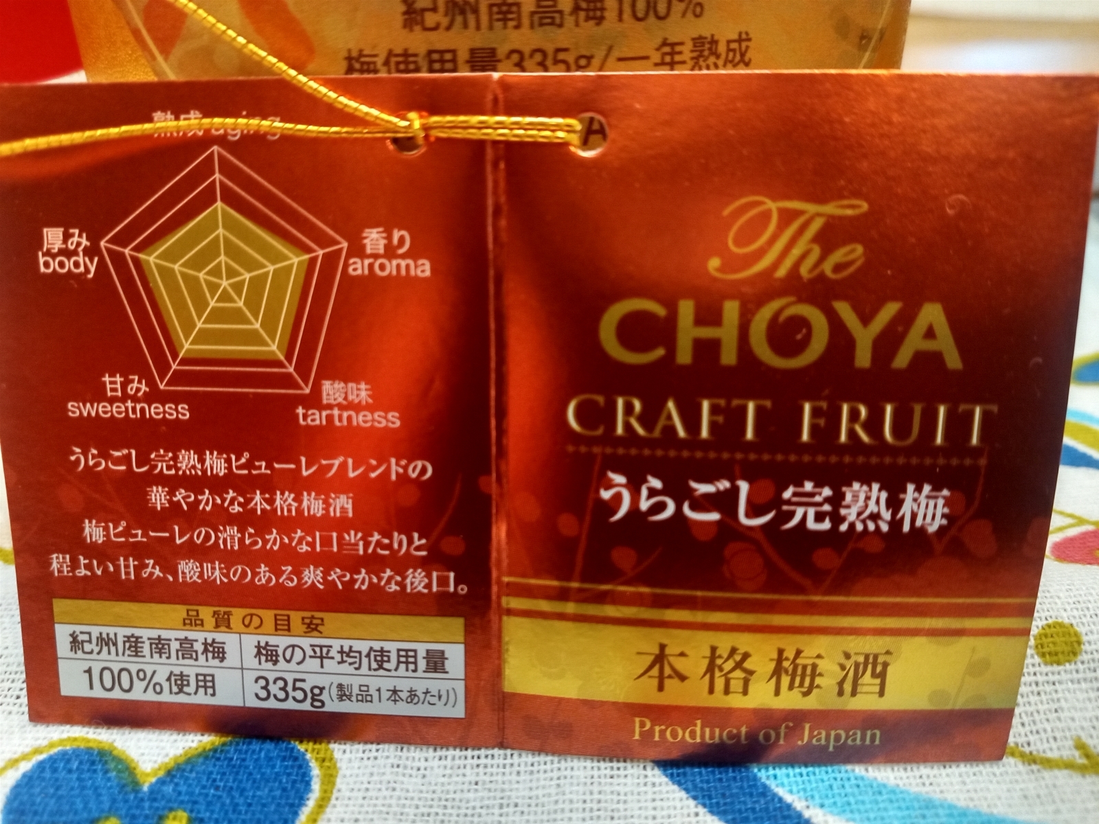 f:id:uribouwataru:20210917190203j:plain